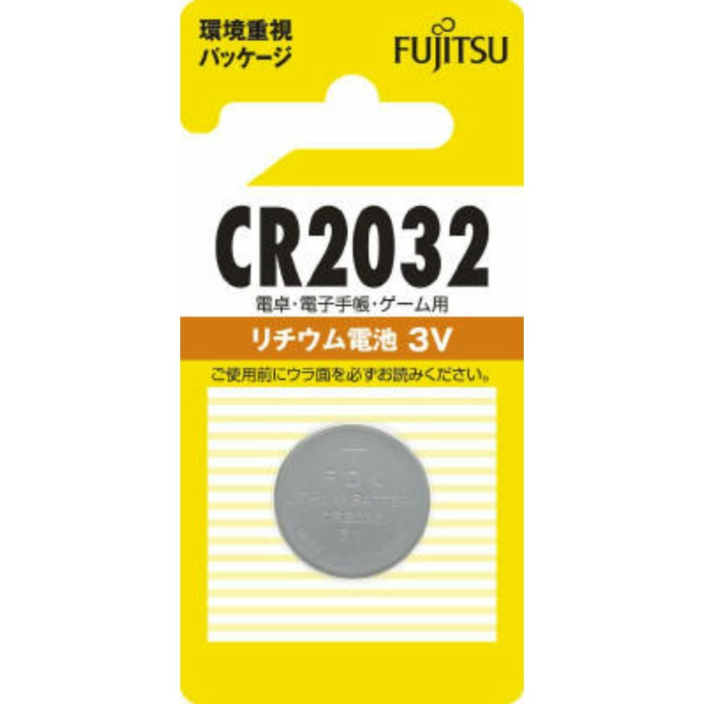 富士通リチウムコイン1個CR2032C(B) ×1点 #hrm-4976680789602 電池 富士通リチウムコイン1個CR2032C(B) ×1点 #hrm-4976680789602 電池