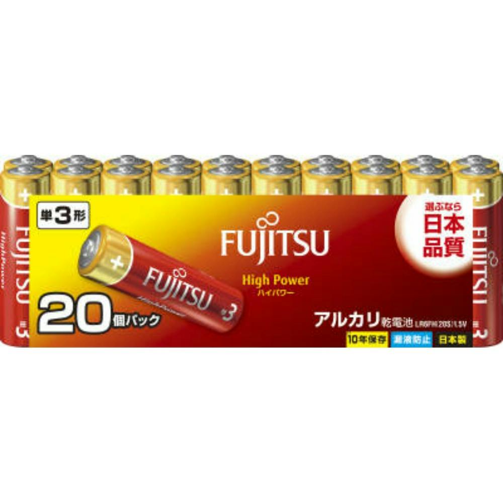 富士通ハイパワー単3 20個LR6FH(20S) ×1点 #hrm-4976680275006 電池 富士通ハイパワー単3 20個LR6FH(20S) ×1点 #hrm-4976680275006 電池