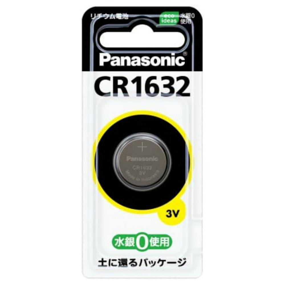 【5点まとめ買い】コイン形リチウム電池 CR－1632 × 5点【送料込み】 ＃hrm-4984824693302