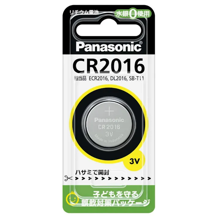 【5点まとめ買い】CR2016P リチウムコイン電池 × 5点【送料込み】 #hrm-4902704242334