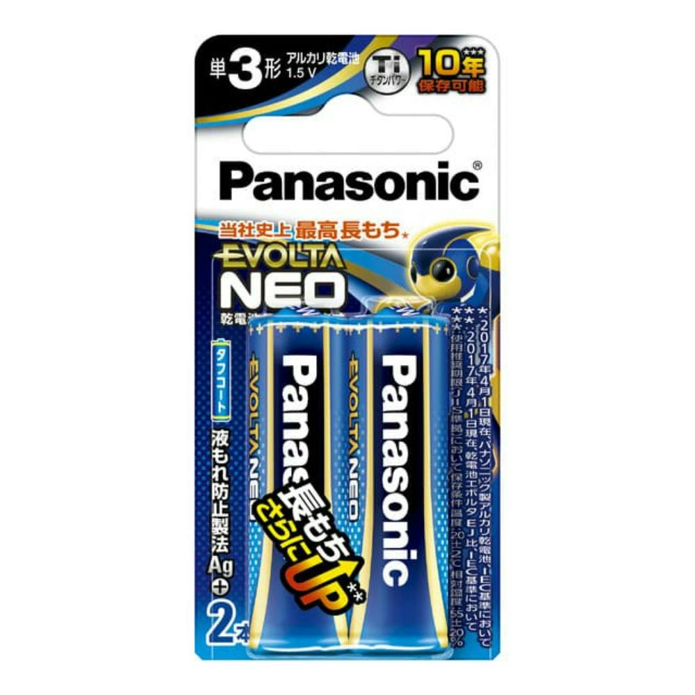 LR6NJ/2B エボルタネオ単3形 2本ブリスターパック × 50点 hrm#4549077899019 電池 LR6NJ/2B エボルタネオ単3形 2本ブリスターパック × 50点 hrm#4549077899019 電池