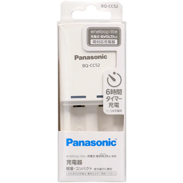 BQ-CC52 タイマー式コンパクト充電器 ×1点【送料込み】 #hrm-4549980725498