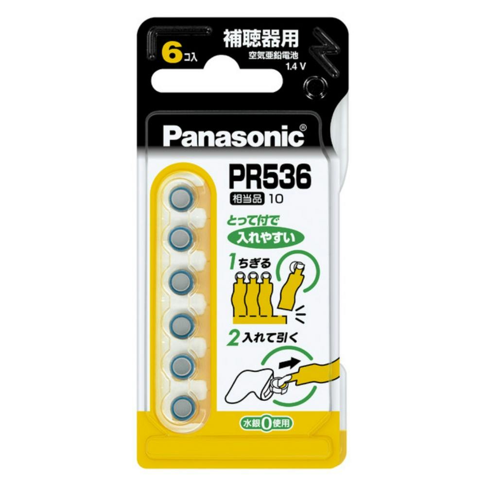 空気ボタン電池 536 PR-536/6P ×1点 hrm#4984824530492 電池 空気ボタン電池 536 PR-536/6P ×1点 hrm#4984824530492 電池