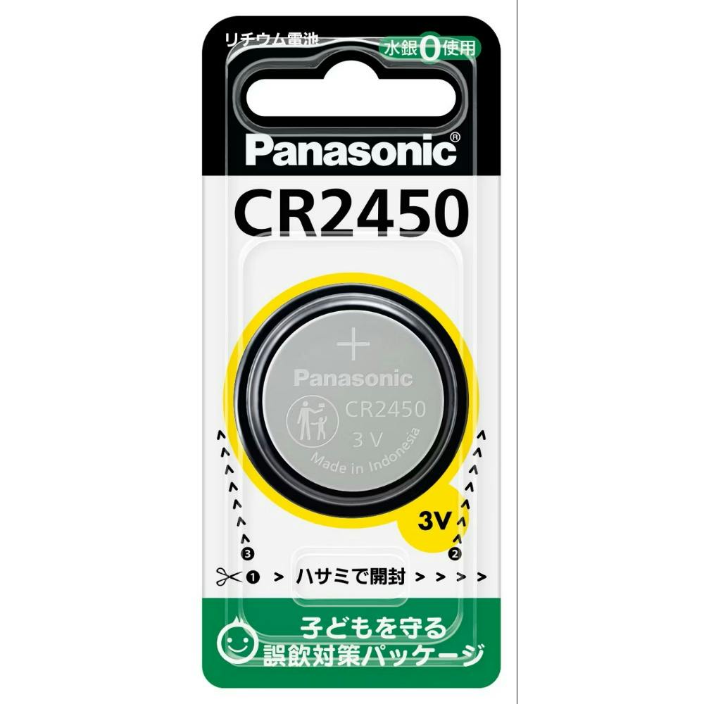【5点まとめ買い】ＣＲ－２４５０ コイン形リチウム電池 × 5点【送料込み】 ＃hrm-4984824693296