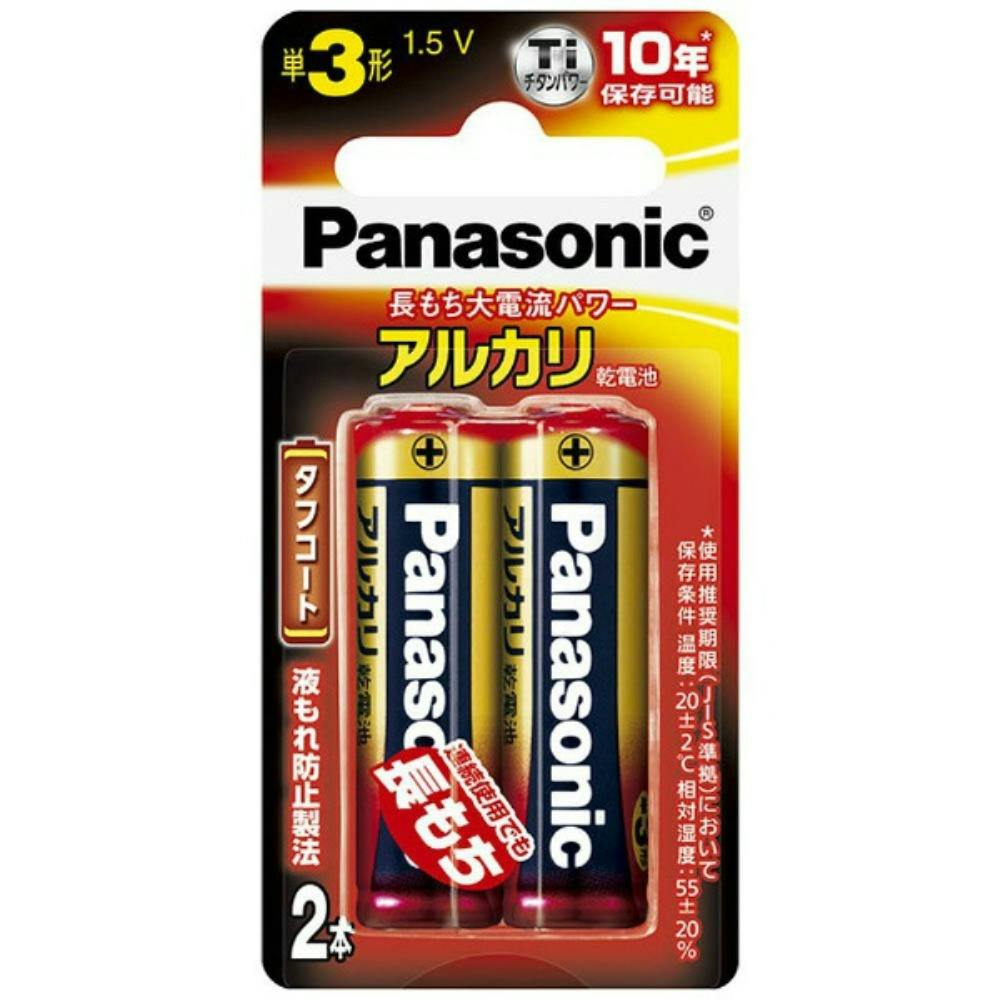 50点まとめ買い】LR6XJ／2B アルカリ 単3×2Pブリスタ