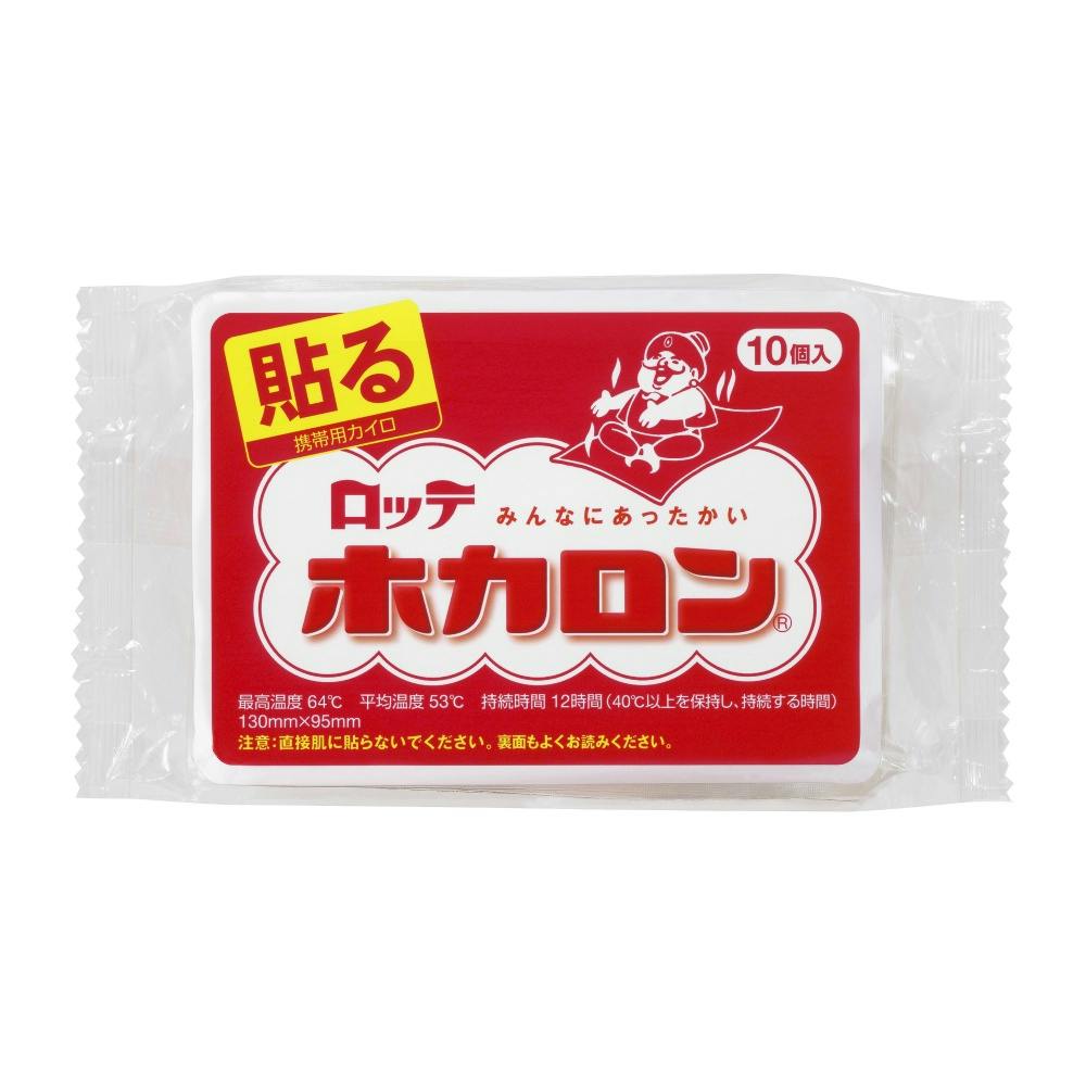 ホカロン貼るタイプ10コ ×1点 hrm#4903336272041 カイロ・湯たんぽ ホカロン貼るタイプ10コ ×1点 hrm#4903336272041 カイロ・湯たんぽ