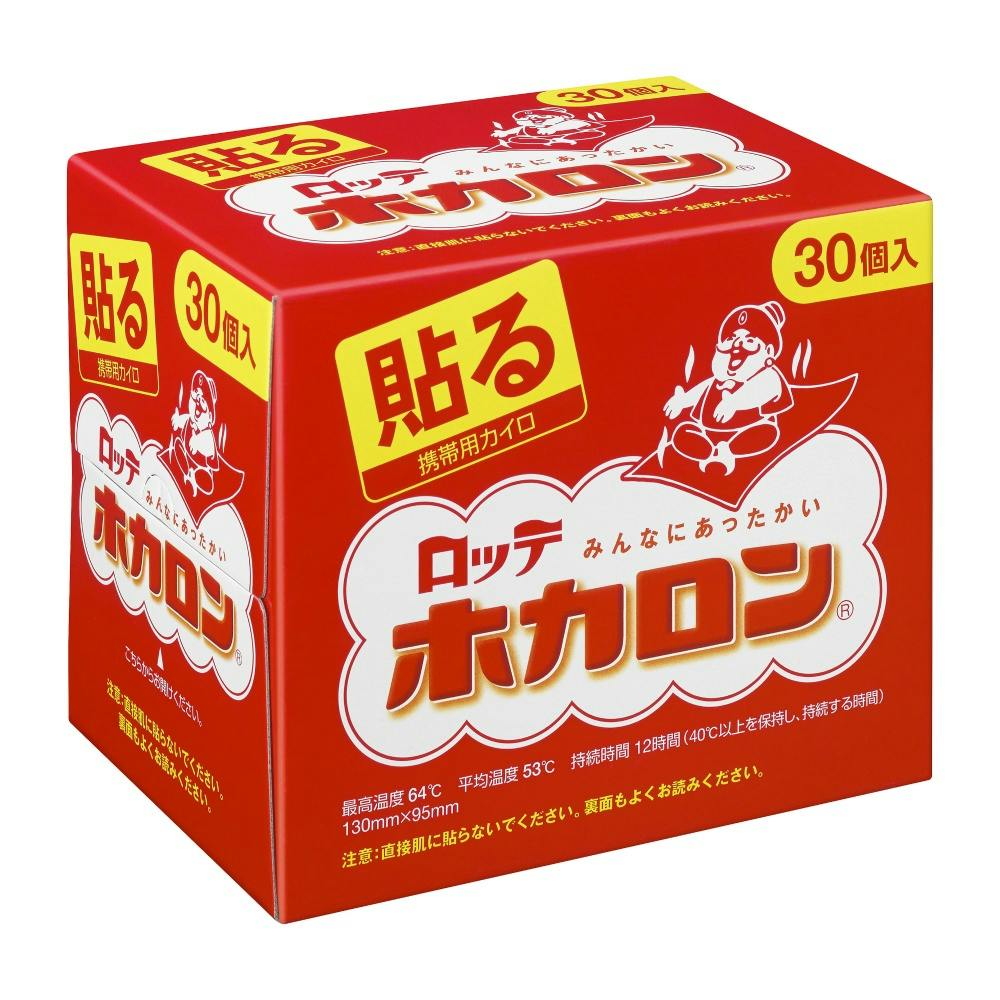 ホカロン貼る30P × 8点 hrm#4903336272058 カイロ・湯たんぽ ホカロン貼る30P × 8点 hrm#4903336272058 カイロ・湯たんぽ