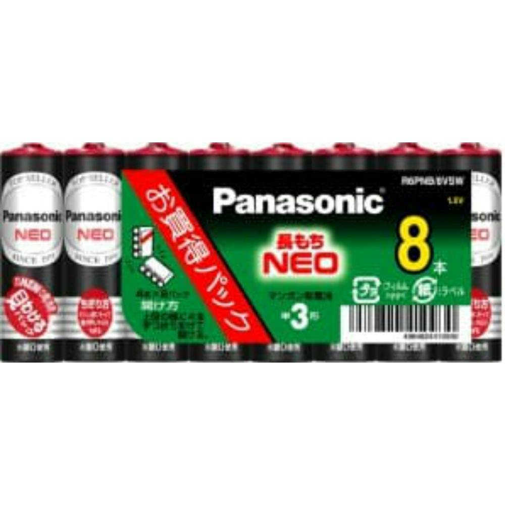 R6PNB/8VSW ネオ黒単3 8P ×1点 hrm#4984824410930 電池 R6PNB/8VSW ネオ黒単3 8P ×1点 hrm#4984824410930 電池