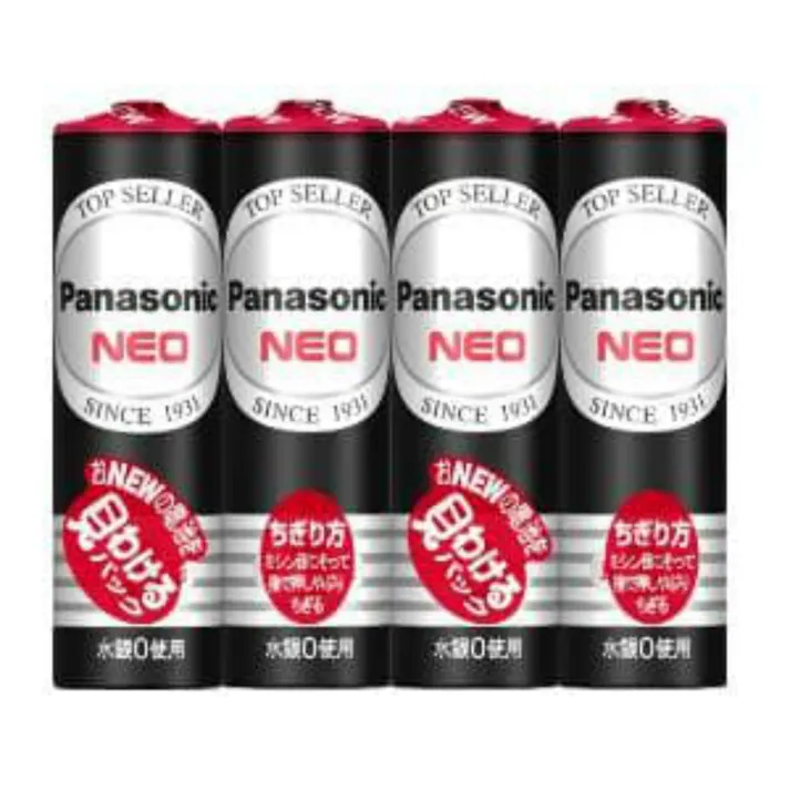 【10点まとめ買い】R6PNB/4VSE ネオ黒単3 4P × 10点【送料込み】 #hrm-4984824410923