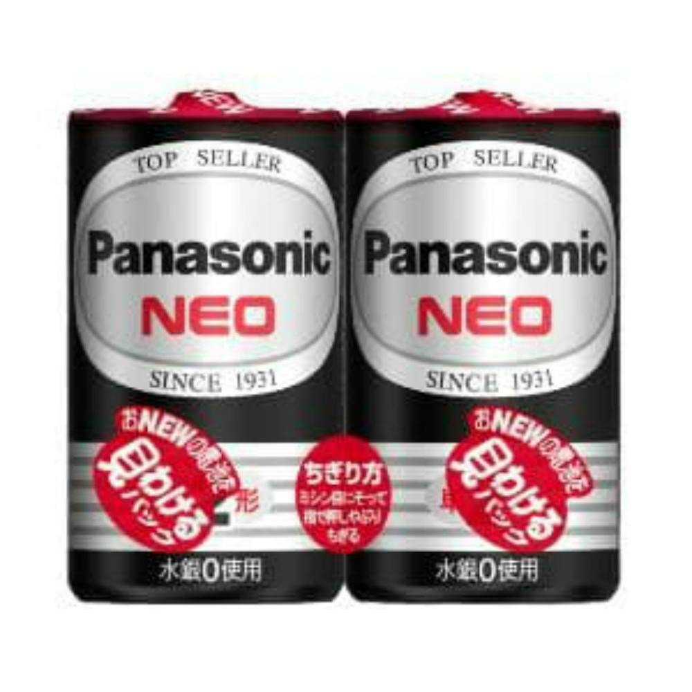 R14PNB/2VSE ネオ黒単2 2P ×1点 hrm#4984824410817 電池 R14PNB/2VSE ネオ黒単2 2P ×1点 hrm#4984824410817 電池