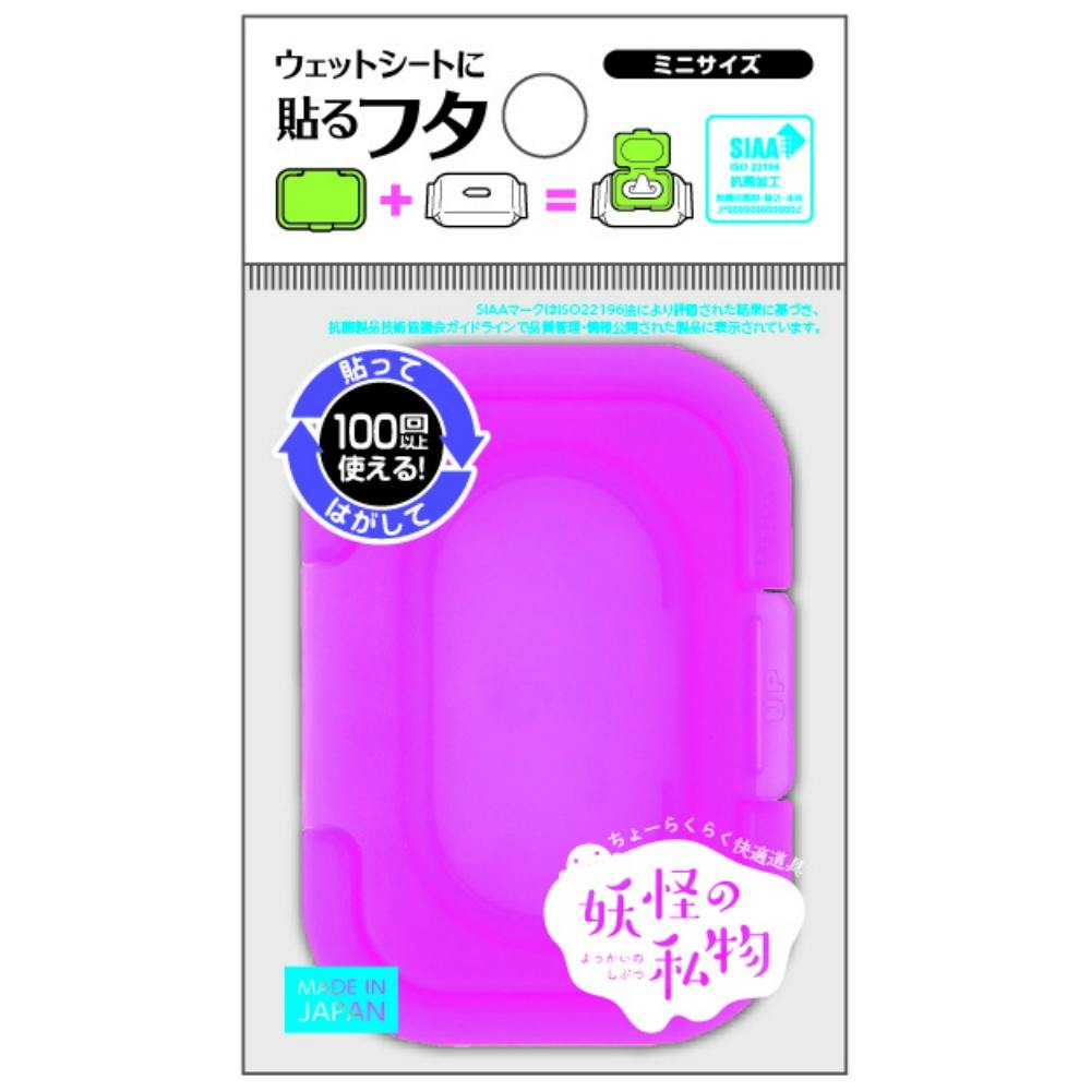 妖怪の私物 携帯用ミニサイズ ネオンピンク ×1点【送料込み】 ＃hrm-4562384601762