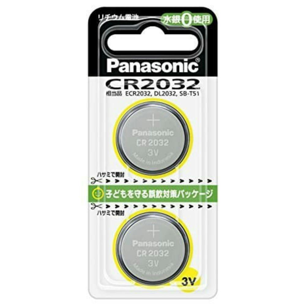 CR－2032／2Pリチウムデンチ ×1点【送料込み】 ＃hrm-4984824364127