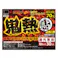 快温くんプラス貼る鬼熱レギュラー30枚 ×1点【送料込み】 #hrm-4547691800749
