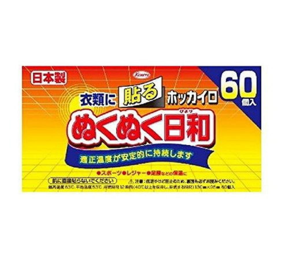 ぬくぬく日和貼るレギュラー60個 × 4点 hrm#4987067829804 カイロ・湯たんぽ ぬくぬく日和貼るレギュラー60個 × 4点 hrm#4987067829804 カイロ・湯たんぽ