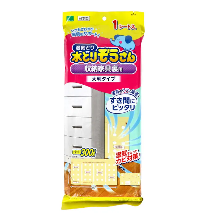 水とりぞうさん 収納家具裏用 大判タイプ ×1点【送料込み】 #hrm-4547691802002