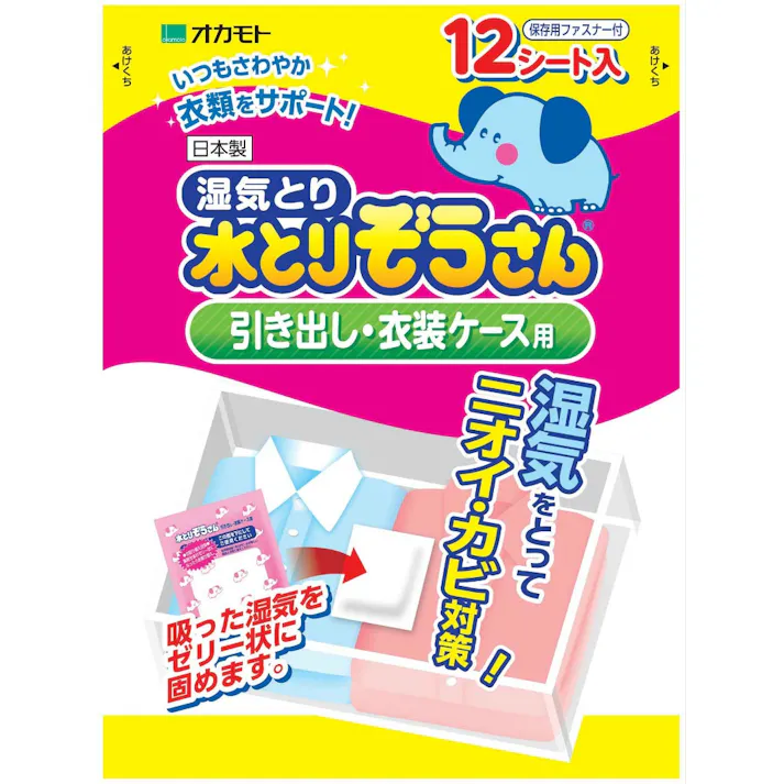 水とりぞうさん引出し衣装ケース用12シート入 ×1点【送料込み】 #hrm-4904637999415