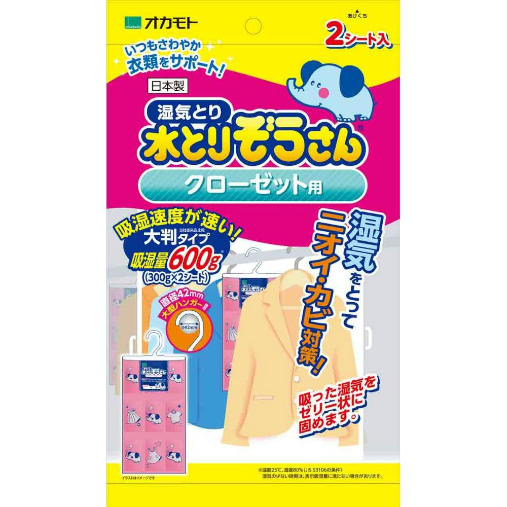 Ƃ肼N[[bgpQV[g ×1_ hrm-4904637999408 F܁EL