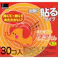 【16点まとめ買い】貼る快温くんミニ30コイリ × 16点【送料込み】 #hrm-4970520461413