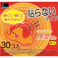 【16点まとめ買い】はらない快温くんミニ30コ入 × 16点【送料込み】 #hrm-4547691669711