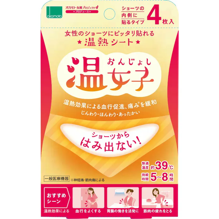 温熱シート 温女子 4枚入 ×1点【送料込み】 #hrm-4547691783912