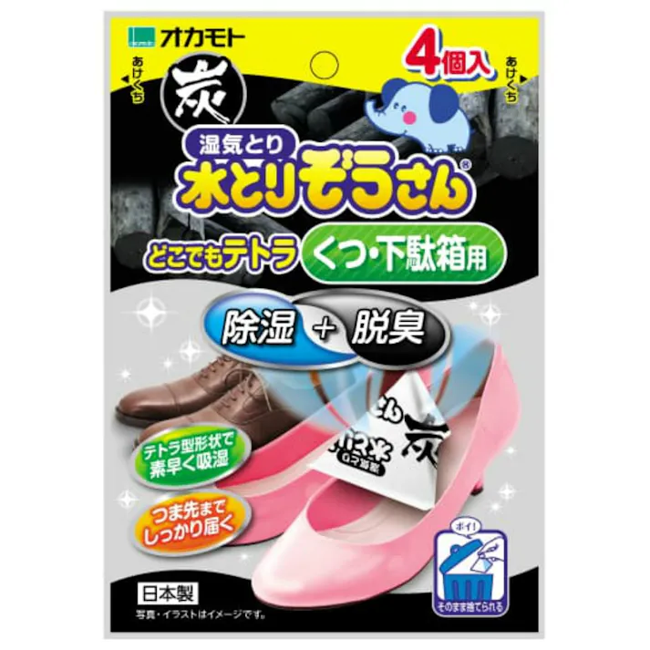 水とりぞうさん どこでもテトラ炭 くつ・下駄箱用 ×1点【送料込み】 #hrm-4547691790071