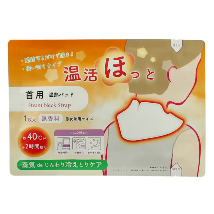 【5点まとめ買い】温活ほっと 首用 × 5点【送料込み】 #hrm-4977648447091