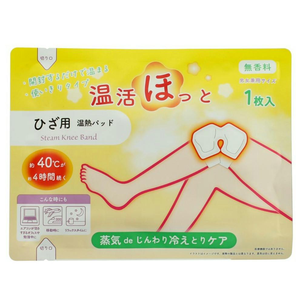 温活ほっと ひざ用 × 6点 hrm#4977648447114 カイロ・湯たんぽ 温活ほっと ひざ用 × 6点 hrm#4977648447114 カイロ・湯たんぽ