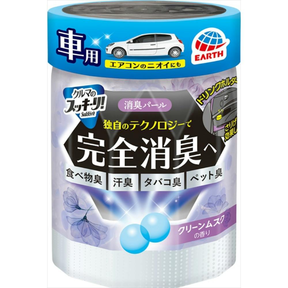 クルマのスッキーリ！Ｓｕｋｋｉ－ｒｉ！消臭パールクリーンムスクの香り ×1点【送料込み】 ＃hrm-4901080694911