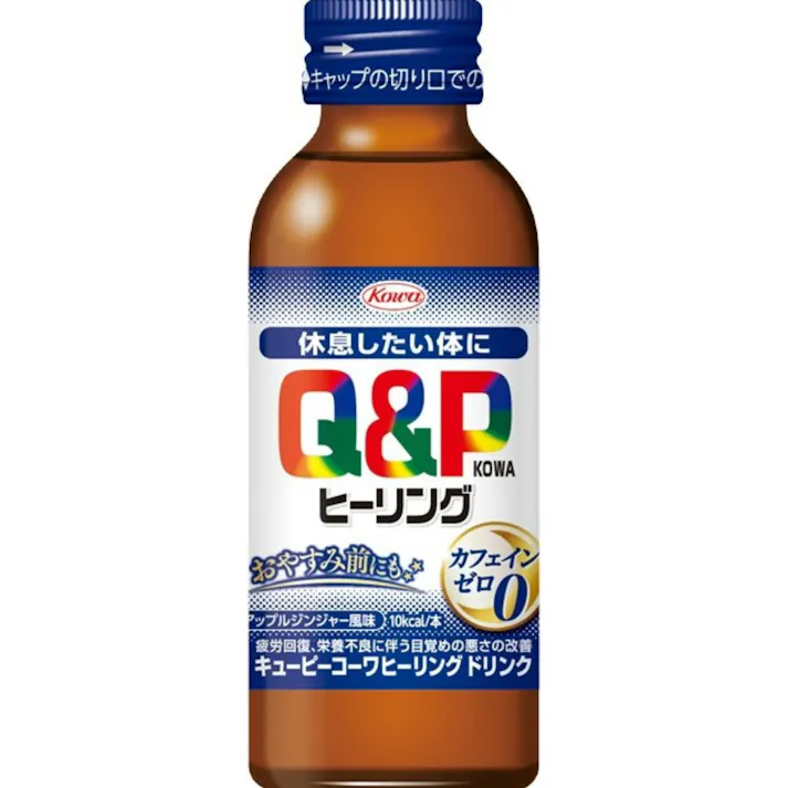 【5点まとめ買い】キューピーコーワヒーリングドリンク 100ml × 5点【送料込み】 #hrm-4987973113646