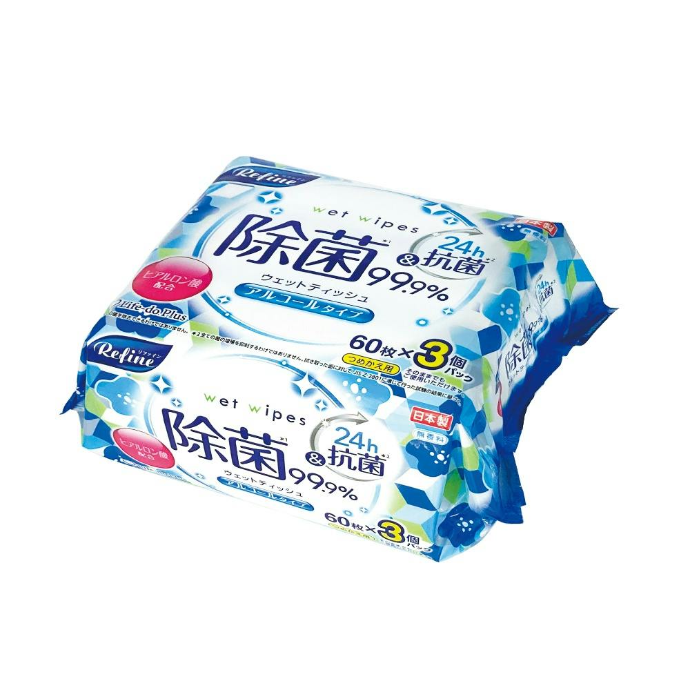 リファインアルコール60枚3個 × 16点 #hrm-4589506155408 紙製品 リファインアルコール60枚3個 × 16点 #hrm-4589506155408 紙製品