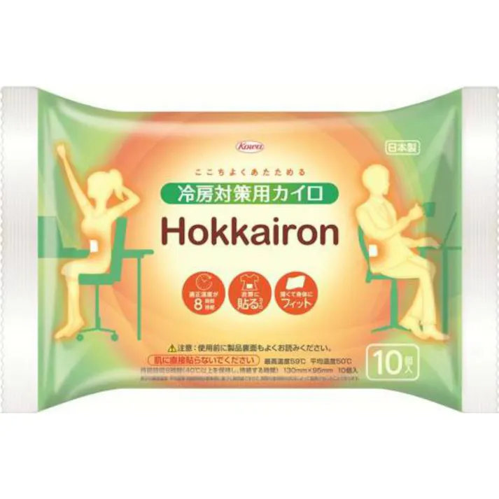 ホッカイロ Hokkairon 冷房対策用 貼るレギュラー10個 ×1点【送料込み】 #hrm-4987973284834