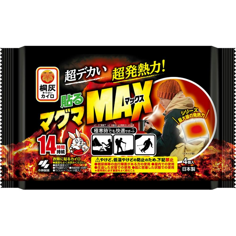桐灰貼るマグママックス × 24点 hrm#4901548604278 カイロ・湯たんぽ 桐灰貼るマグママックス × 24点 hrm#4901548604278 カイロ・湯たんぽ