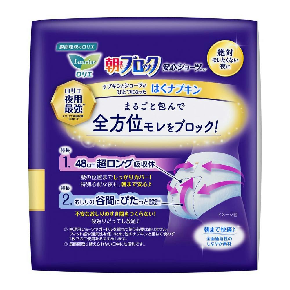 12点まとめ買い】ロリエ 朝までブロック 安心ショーツ × 12点【送料