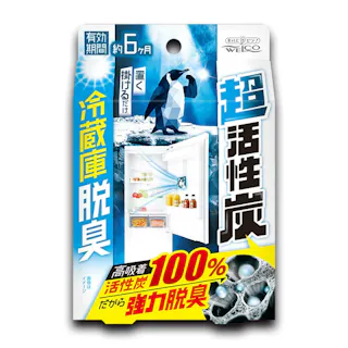 超活性炭冷蔵庫脱臭 ×1点【送料込み】 #hrm-4995860518740