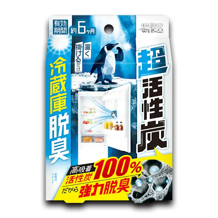 超活性炭冷蔵庫脱臭 ×1点【送料込み】 #hrm-4995860518740