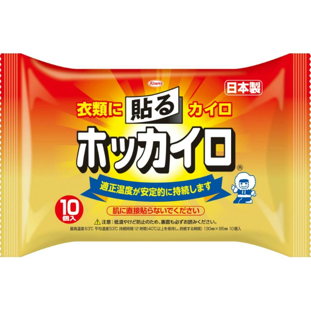 ホッカイロ 貼るレギュラー10個 × 24点 hrm#4987067826902 カイロ・湯たんぽ ホッカイロ 貼るレギュラー10個 × 24点 hrm#4987067826902 カイロ・湯たんぽ