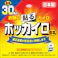 ホッカイロ貼るミニ30P ×1点【送料込み】 #hrm-4987067827503