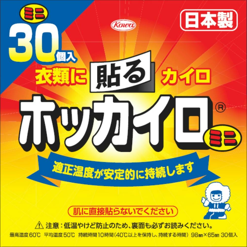 ホッカイロ貼るミニ30P × 16点 hrm#4987067827503 カイロ・湯たんぽ ホッカイロ貼るミニ30P × 16点 hrm#4987067827503 カイロ・湯たんぽ