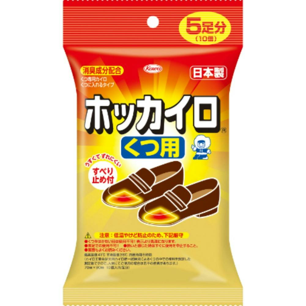 ホッカイロ くつ用5足分 × 48点 hrm#4987067827701 カイロ・湯たんぽ ホッカイロ くつ用5足分 × 48点 hrm#4987067827701 カイロ・湯たんぽ