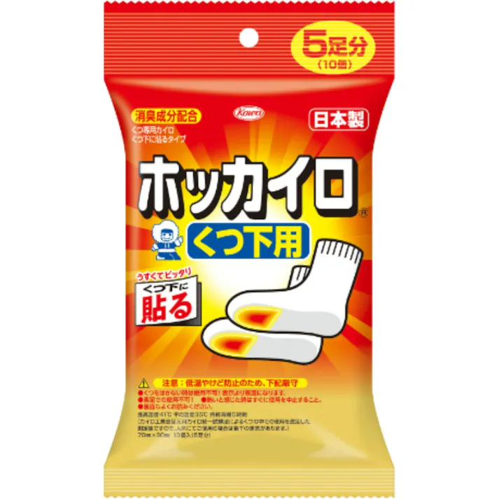 ホッカイロ 靴下用5足分 ×1点【送料込み】 #hrm-4987067828005