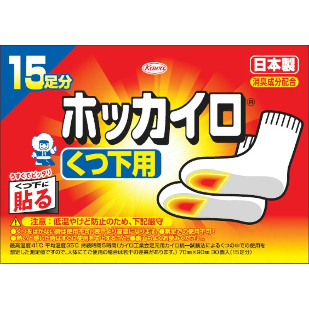 ホッカイロ靴下用15足分 × 16点 hrm#4987067828104 カイロ・湯たんぽ ホッカイロ靴下用15足分 × 16点 hrm#4987067828104 カイロ・湯たんぽ