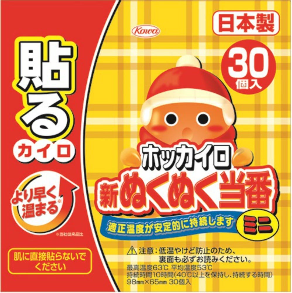 新ぬくぬく当番貼るミニ30個 × 16点 hrm#4987067466900 カイロ・湯たんぽ 新ぬくぬく当番貼るミニ30個 × 16点 hrm#4987067466900 カイロ・湯たんぽ