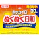 ぬくぬく日和貼らないレギュラー30個 ×1点【送料込み】 #hrm-4987067829309