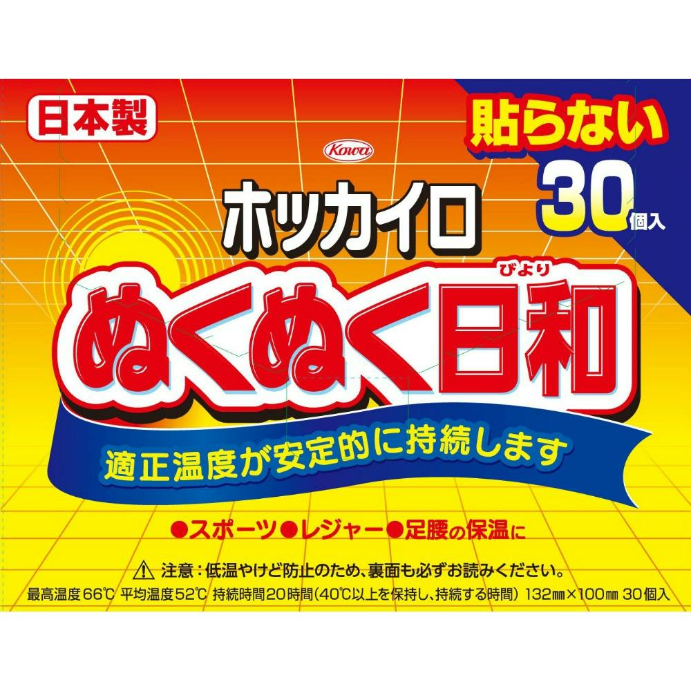 ぬくぬく日和貼らないレギュラー30個 × 8点 hrm#4987067829309 カイロ・湯たんぽ ぬくぬく日和貼らないレギュラー30個 × 8点 hrm#4987067829309 カイロ・湯たんぽ