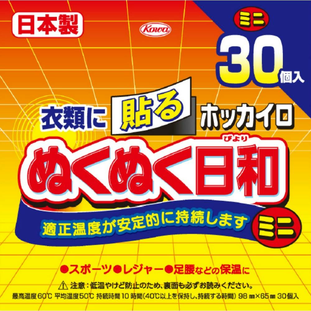 ホッカイロ ぬくぬく日和 貼るミニ30個 × 16点 hrm#4987067830008 カイロ・湯たんぽ ホッカイロ ぬくぬく日和 貼るミニ30個 × 16点 hrm#4987067830008 カイロ・湯たんぽ