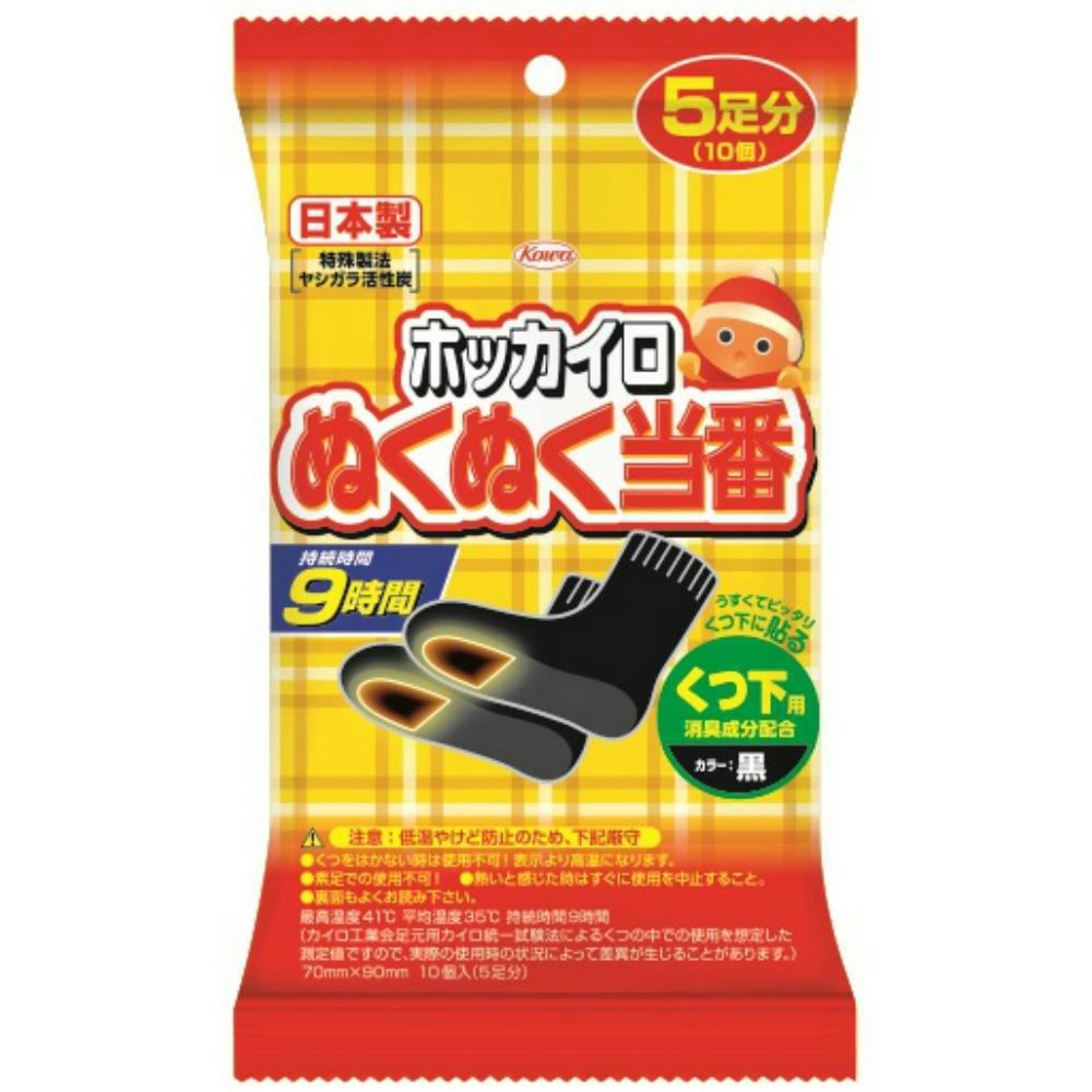 ぬくぬく当番 くつ下用 5足分 × 48点 hrm#4987067843503 カイロ・湯たんぽ ぬくぬく当番 くつ下用 5足分 × 48点 hrm#4987067843503 カイロ・湯たんぽ
