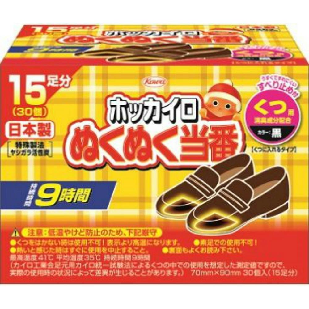 ぬくぬく当番 くつ用 15足分 × 16点 hrm#4987067843305 カイロ・湯たんぽ ぬくぬく当番 くつ用 15足分 × 16点 hrm#4987067843305 カイロ・湯たんぽ