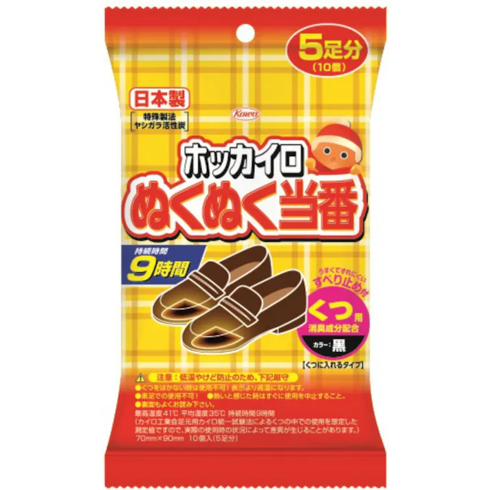 ぬくぬく当番 くつ用 5足分 ×1点【送料込み】 #hrm-4987067843206