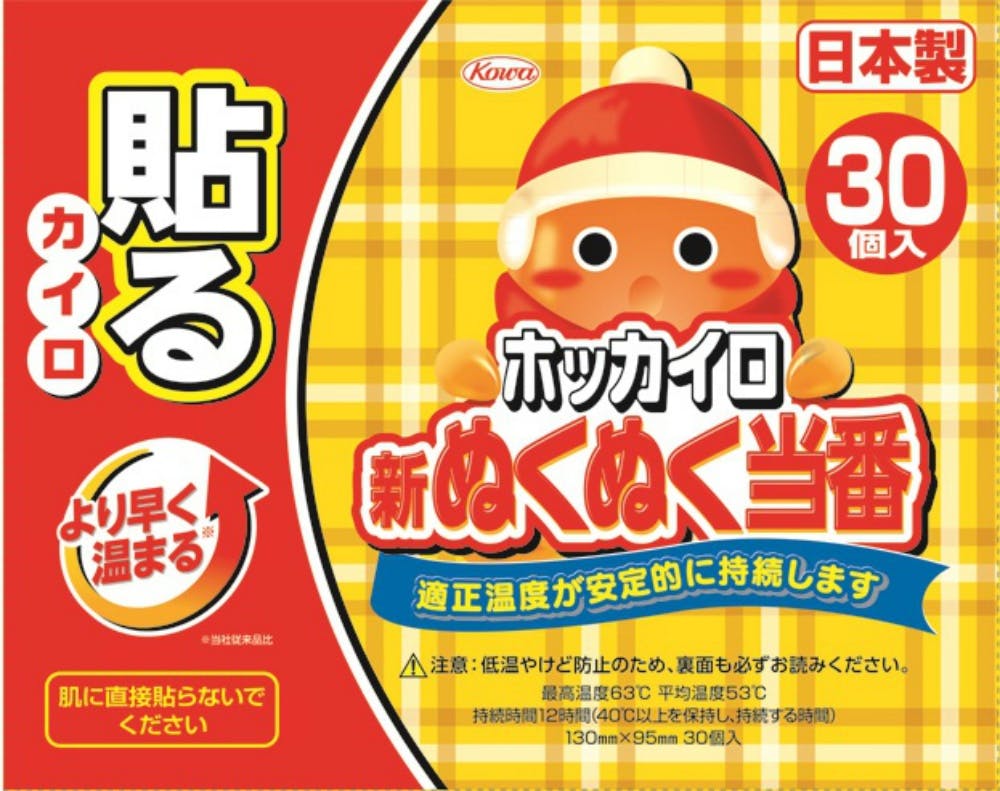 新ぬくぬく当番貼るレギュラー30個 × 8点 hrm#4987067466702 カイロ・湯たんぽ 新ぬくぬく当番貼るレギュラー30個 × 8点 hrm#4987067466702 カイロ・湯たんぽ