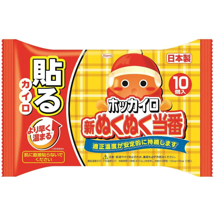 新ぬくぬく当番貼るレギュラー10個 ×1点【送料込み】 #hrm-4987067466603